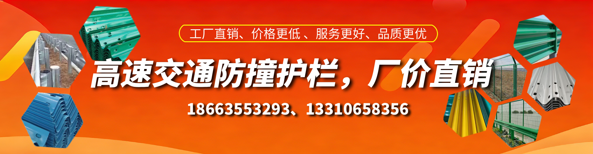 余江高速护栏生产厂家